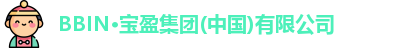 BBIN宝盈